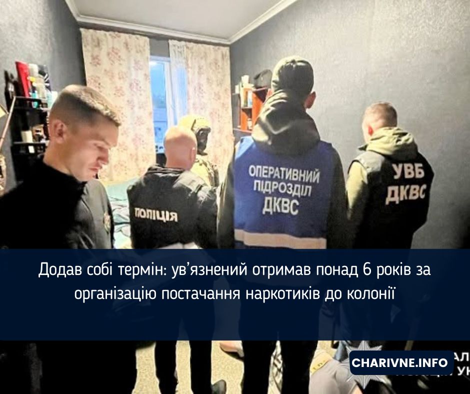 Фото ілюстративне
